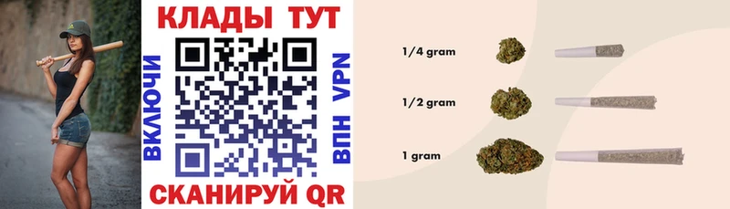 Как найти закладки Лермонтов МЕТАДОН Канабис Меф Гашиш