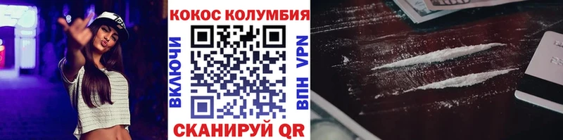 COCAIN Fish Scale  Лермонтов 