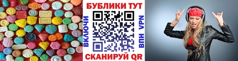 Экстази TESLA  Лермонтов 