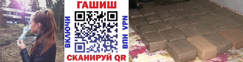 ГАШИШ убойный Лермонтов