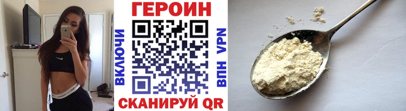 цены   Лермонтов  ГЕРОИН хмурый 