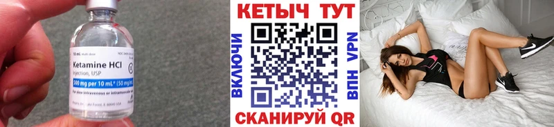 где купить наркотик  Лермонтов  Кетамин ketamine 
