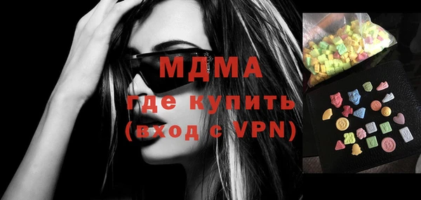 скорость mdpv Алзамай