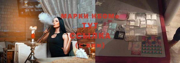 MESCALINE Алексеевка
