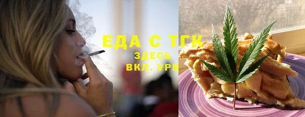 МДМА Россошь