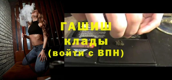 гашишное масло Ростов