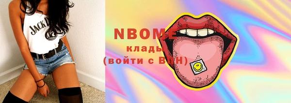 MESCALINE Алексеевка