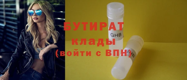 МДПВ Рославль