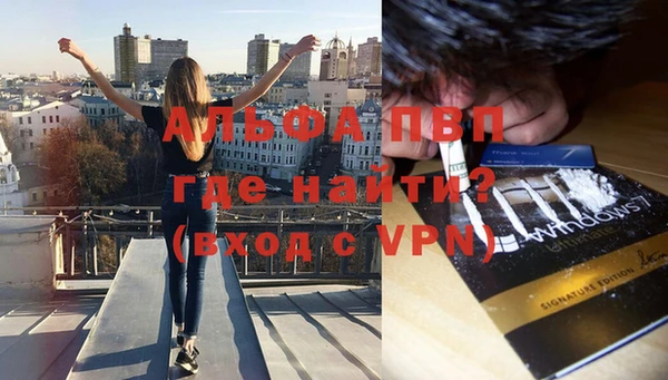 метамфетамин Абдулино