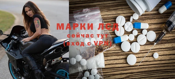 MESCALINE Алексеевка