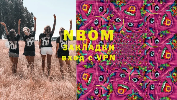 MESCALINE Алексеевка