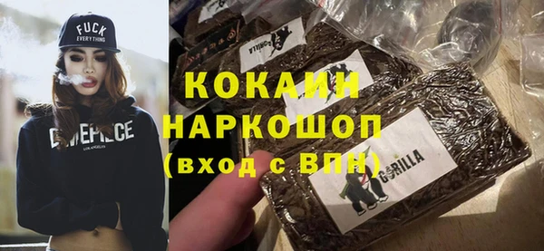 MESCALINE Алексеевка