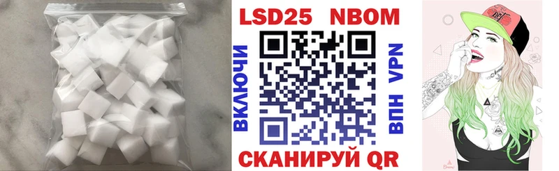 как найти закладки  Лермонтов  Лсд 25 экстази кислота 