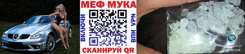 хочу наркоту  MEGA   Меф VHQ  Лермонтов 