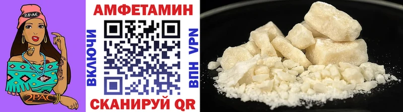 Метамфетамин мет  Лермонтов 