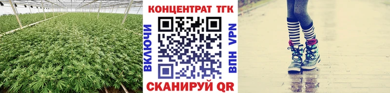 Дистиллят ТГК гашишное масло Лермонтов