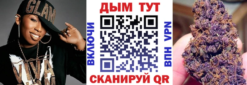 Бошки марихуана White Widow  Лермонтов 